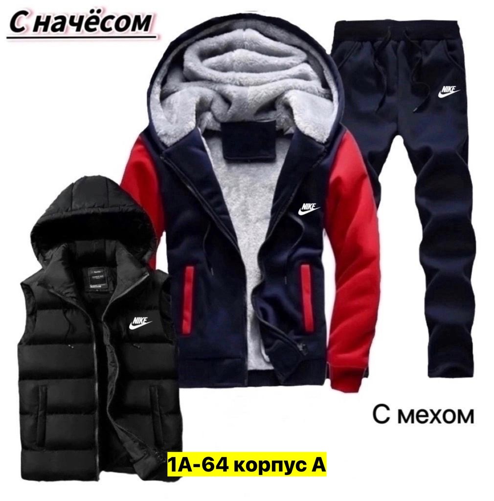 спортивный костюм мужской теплый,мужской спортивный костюм,костюм теплый мужской,костюм для мужчин,теплый спортивный костюм