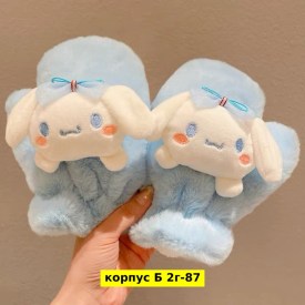 Варежки