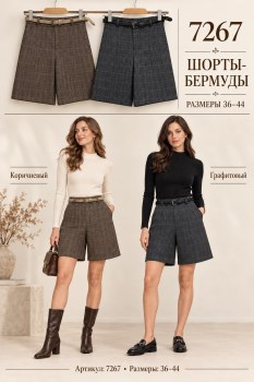 Шорты