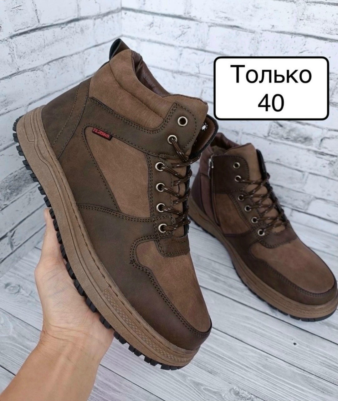 ,мужские ботинки, мужская зимняя,мужские ботинки с мехом,мужская