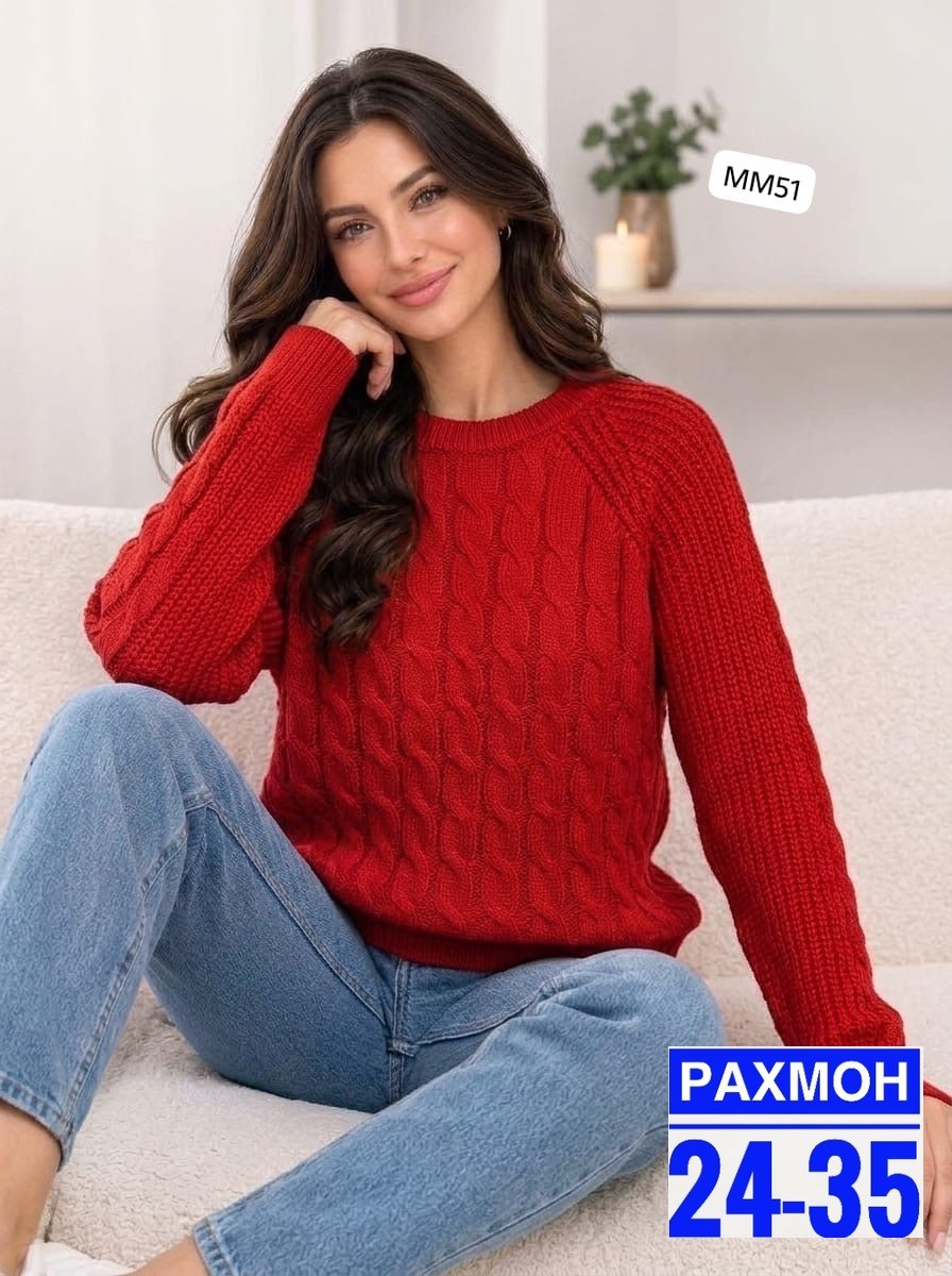 бежевый джемпер,джемпер с косами,модные свитера,свитер джемпер,женский свитер
