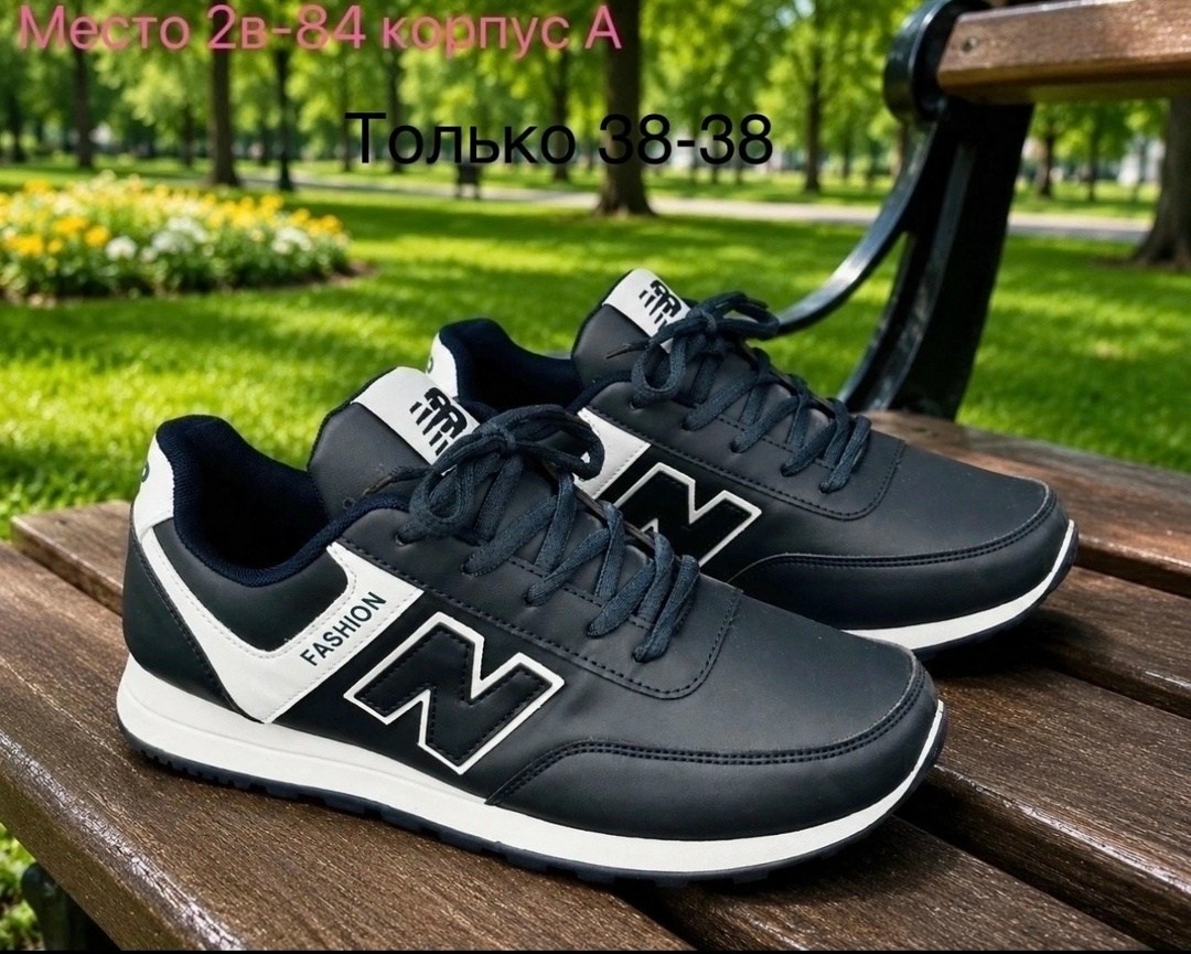 кроссовки женскиe,кроссовки,кроссовки женские new balance,белые женские кроссовки,кроссовки повседневные