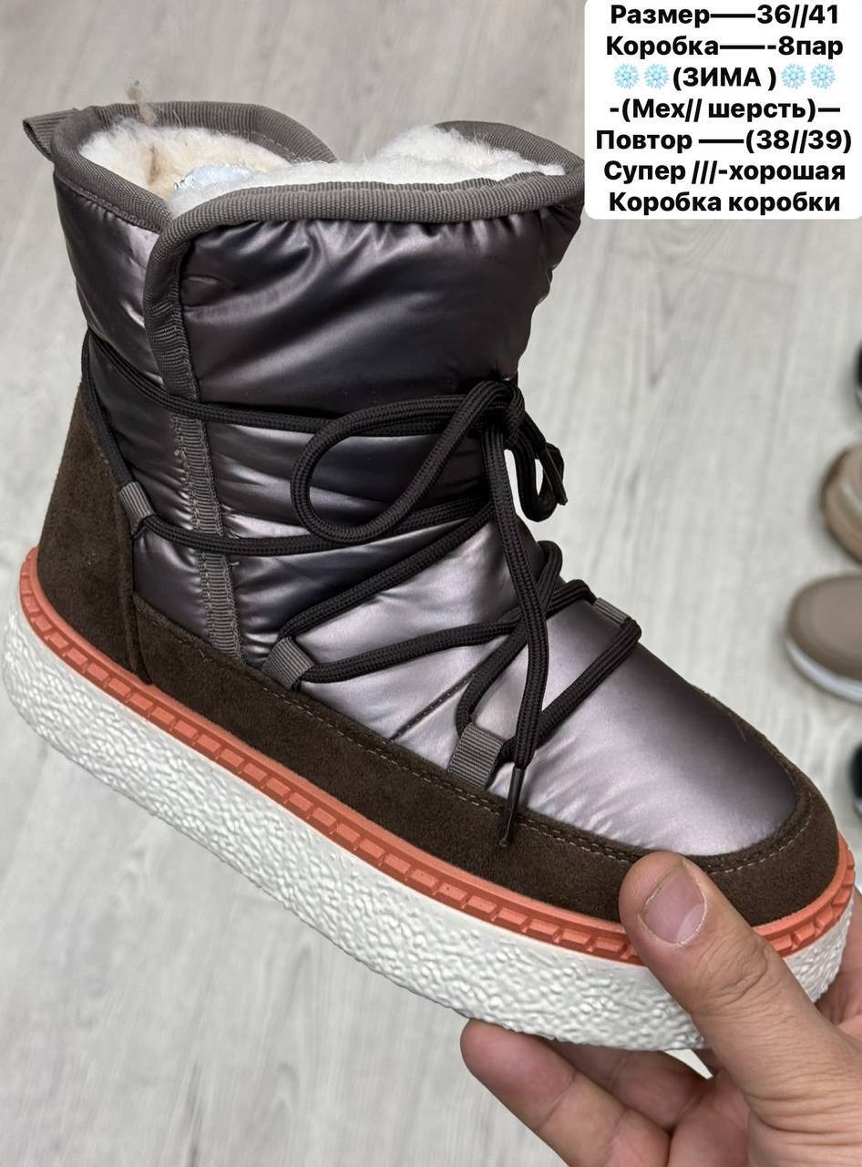 дутики женские,дутики,,дутики зимние,зимние дутики женские