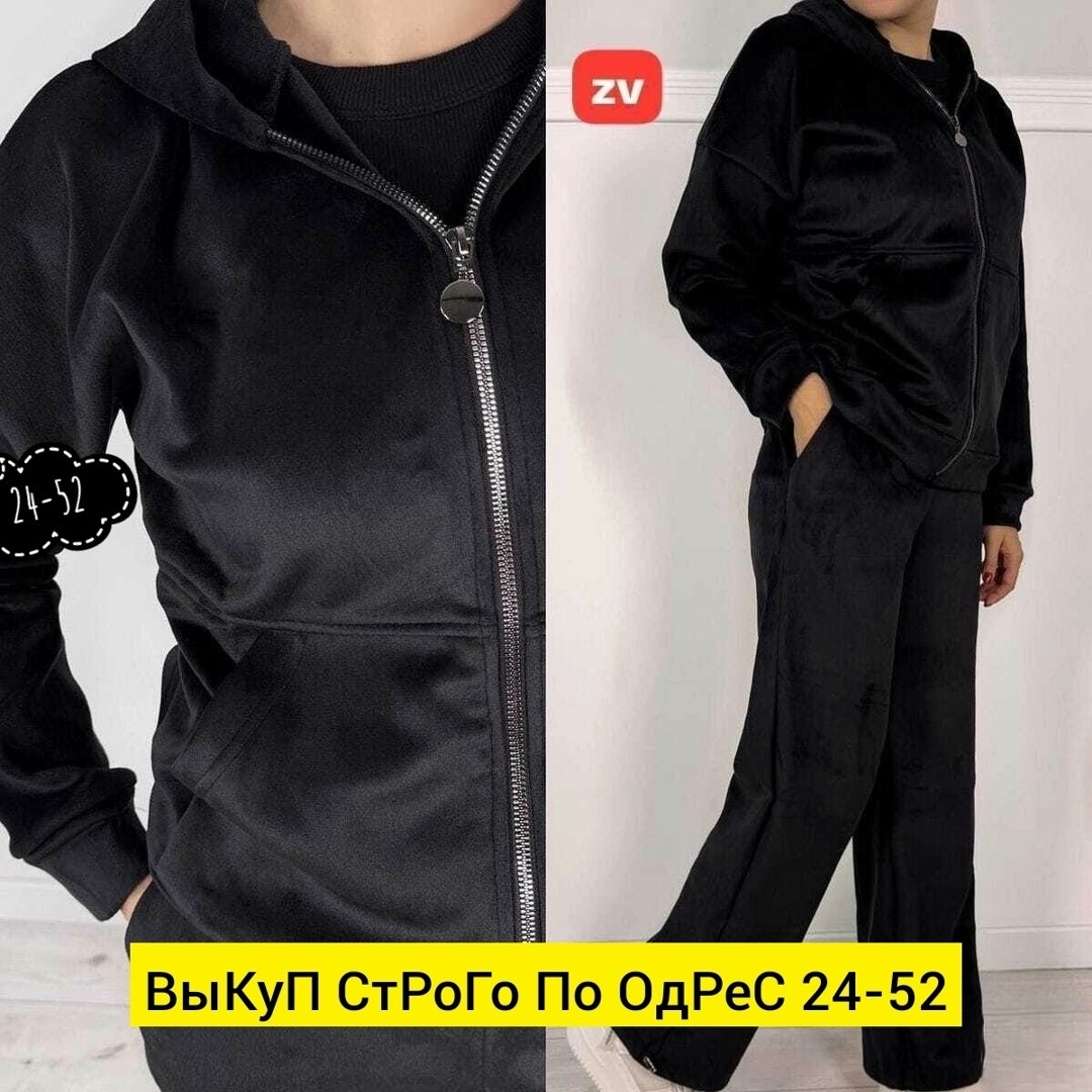 костюм велюровый,женский костюм велюровый,велюровый спортивный костюм женски,спортивный костюм велюровый,женские велюровые спортивные костюмы