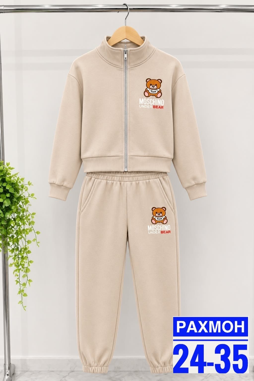 костюм спортивный moschino,спортивные костюм,спортивный костюм moschino kid,костюм спортивный мальчикам,детский спортивный костюм
