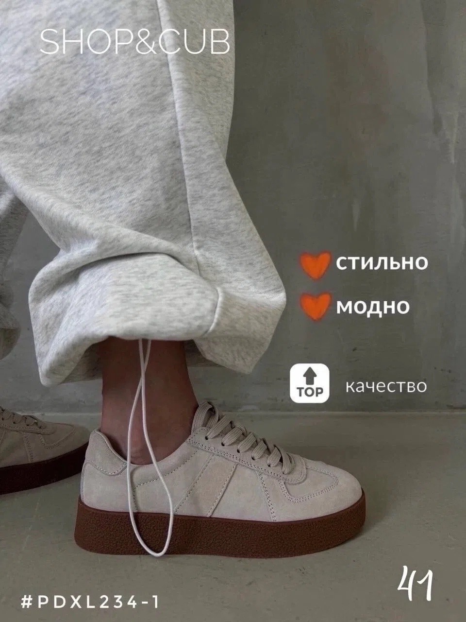 ,кеды замшевые,замшевые кроссовки,кроссовки женскиe,женская