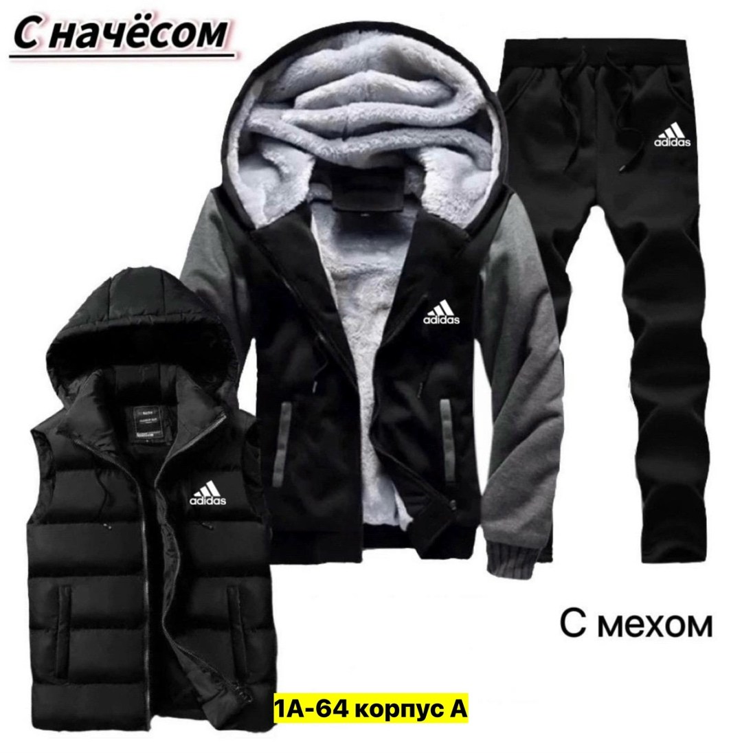 спортивный костюм мужской теплый,мужской спортивный костюм,костюм теплый мужской,костюм для мужчин,теплый спортивный костюм