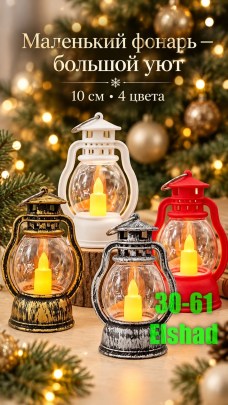 1000 мелочей