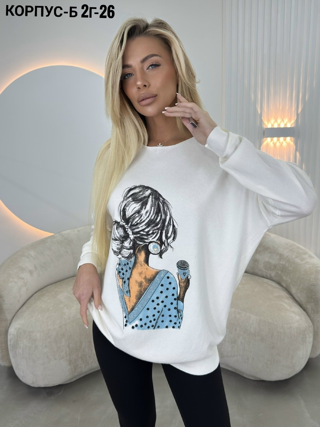 кофта,женская кофта,свитшот женская,свитер кофта джемпер,модный свитшот