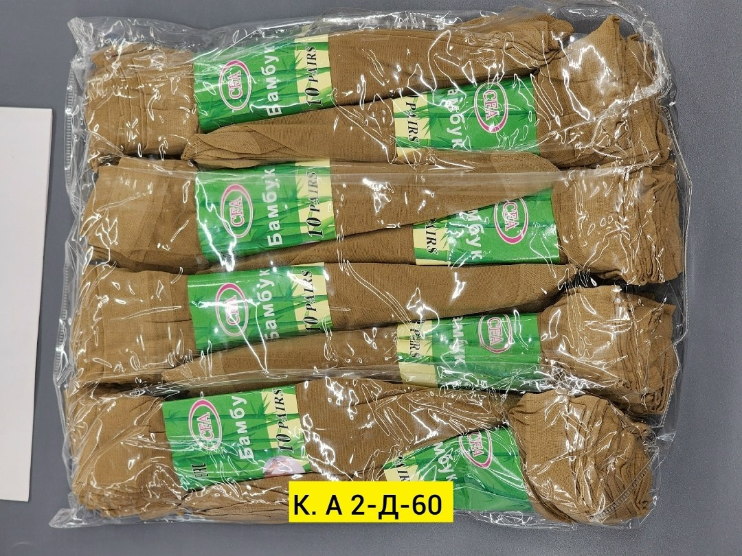 носки капроновые,носки женские капроновые,носки женские,нейлоновые носки,капроновые носочки
