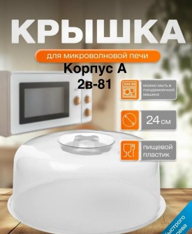 1000 мелочей