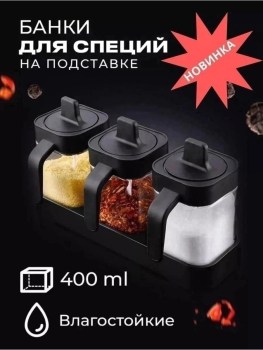 1000 мелочей
