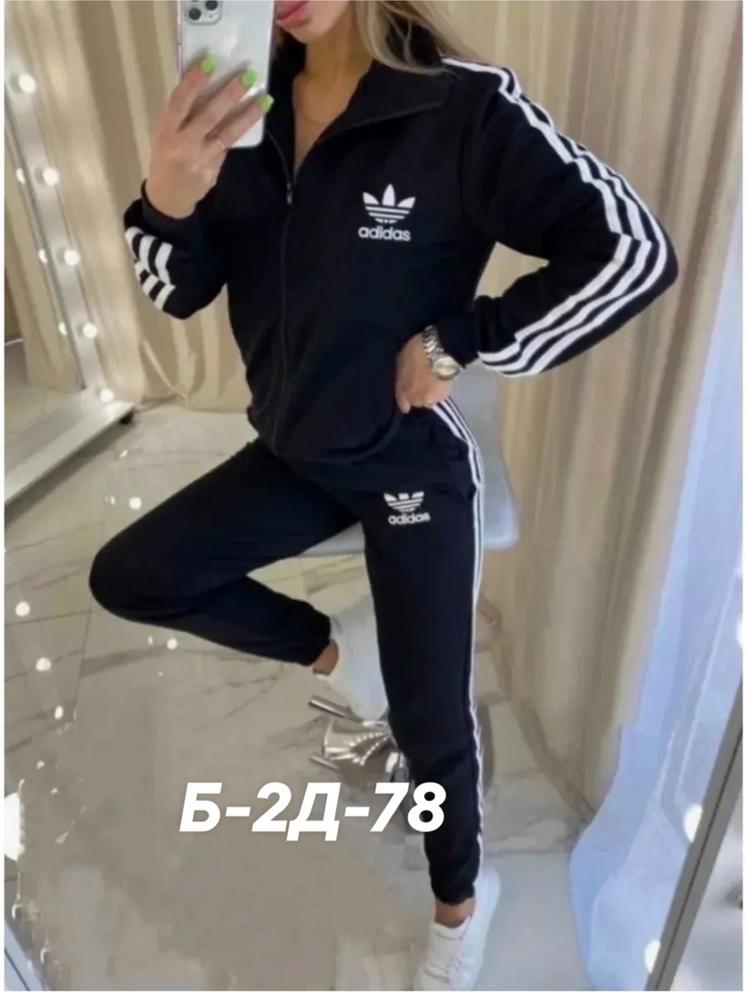 спортивные костюмы женские,спортивный костюм женский adidas,спортивный костюм женский адидас,костюм женские спортивные костюмы,спортивный костюм спортивные костюмы