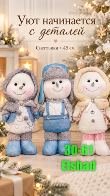 1000 мелочей
