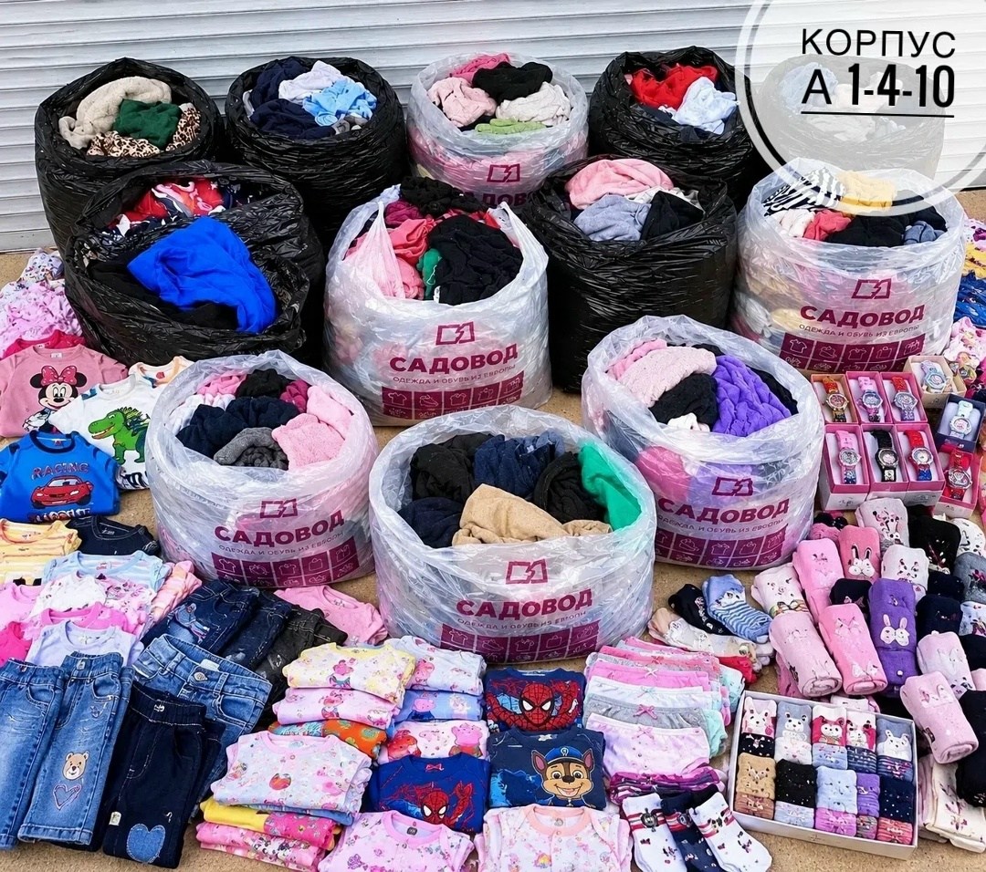 одежда пакетом,ветошь трикотаж цветной,cеконд хенд,секонд,оптом