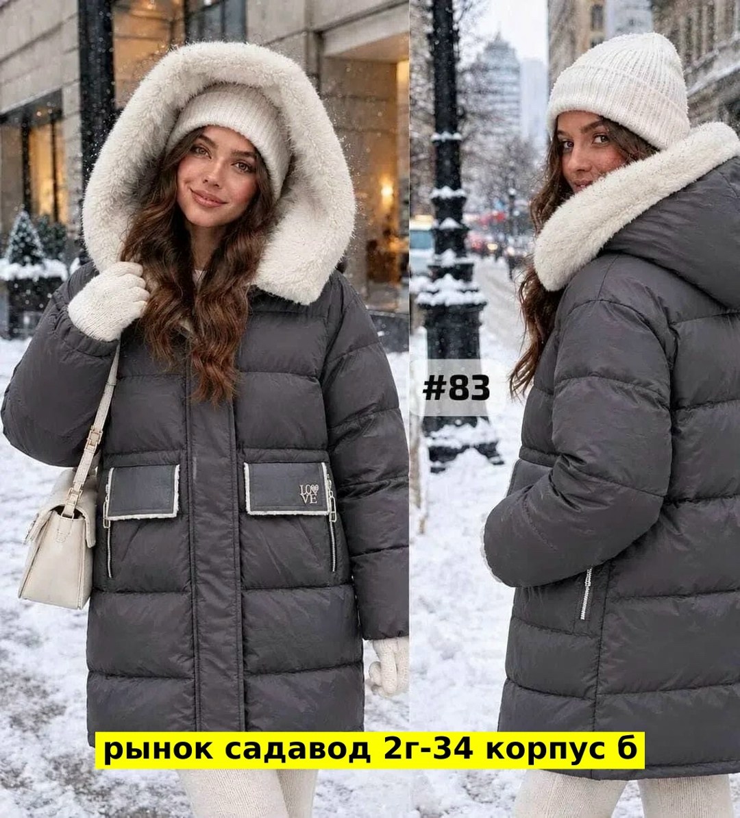 куртка женская зимняя,зимняя куртка,куртка женская,зимние куртки и пуховики 908706 (светло-бежевый),куртка женская зима длинная