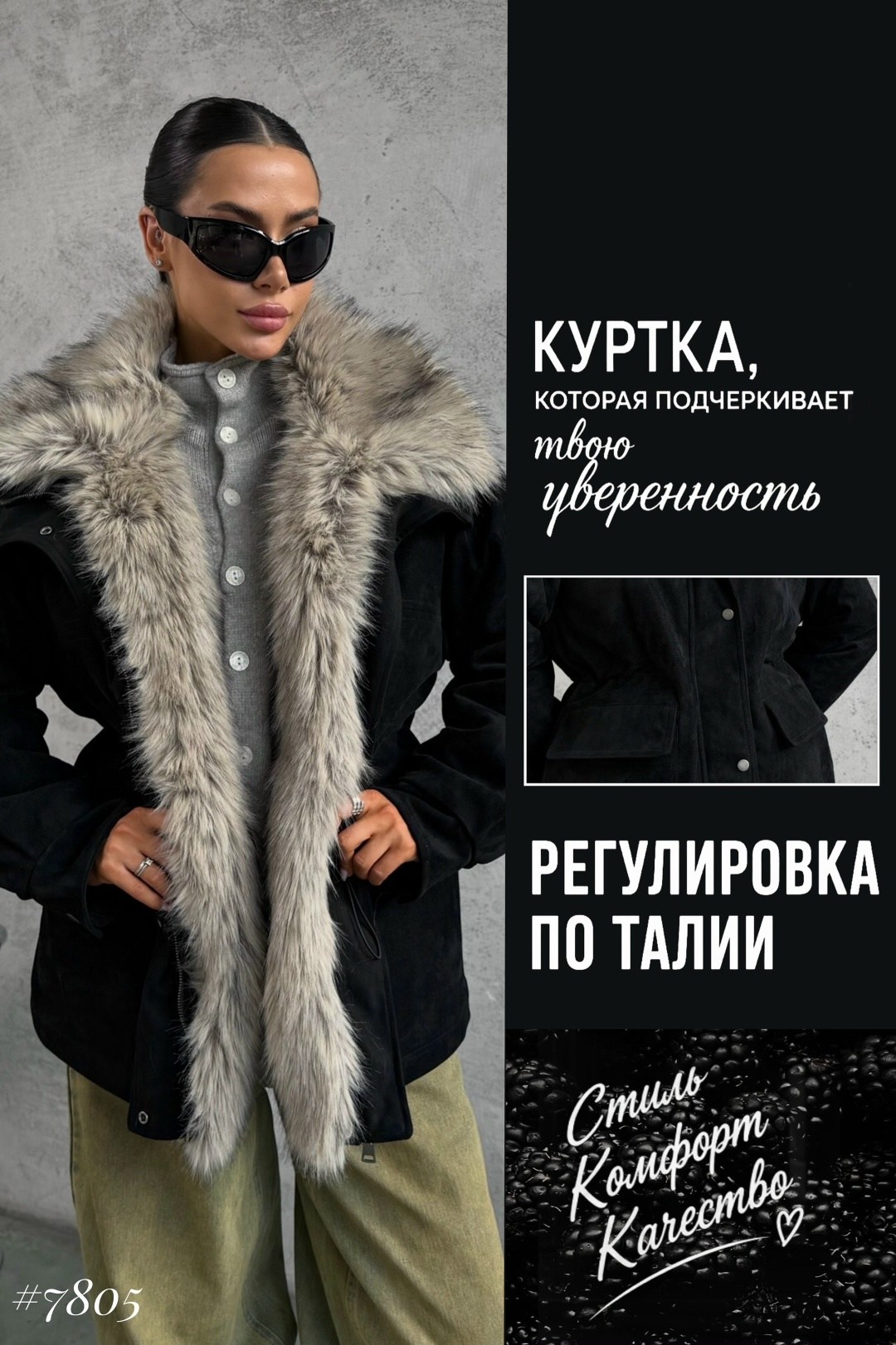 куртка модная,парка с натуральным мехом,куртка женская,меховая парка,куртка с натуральным мехом женская