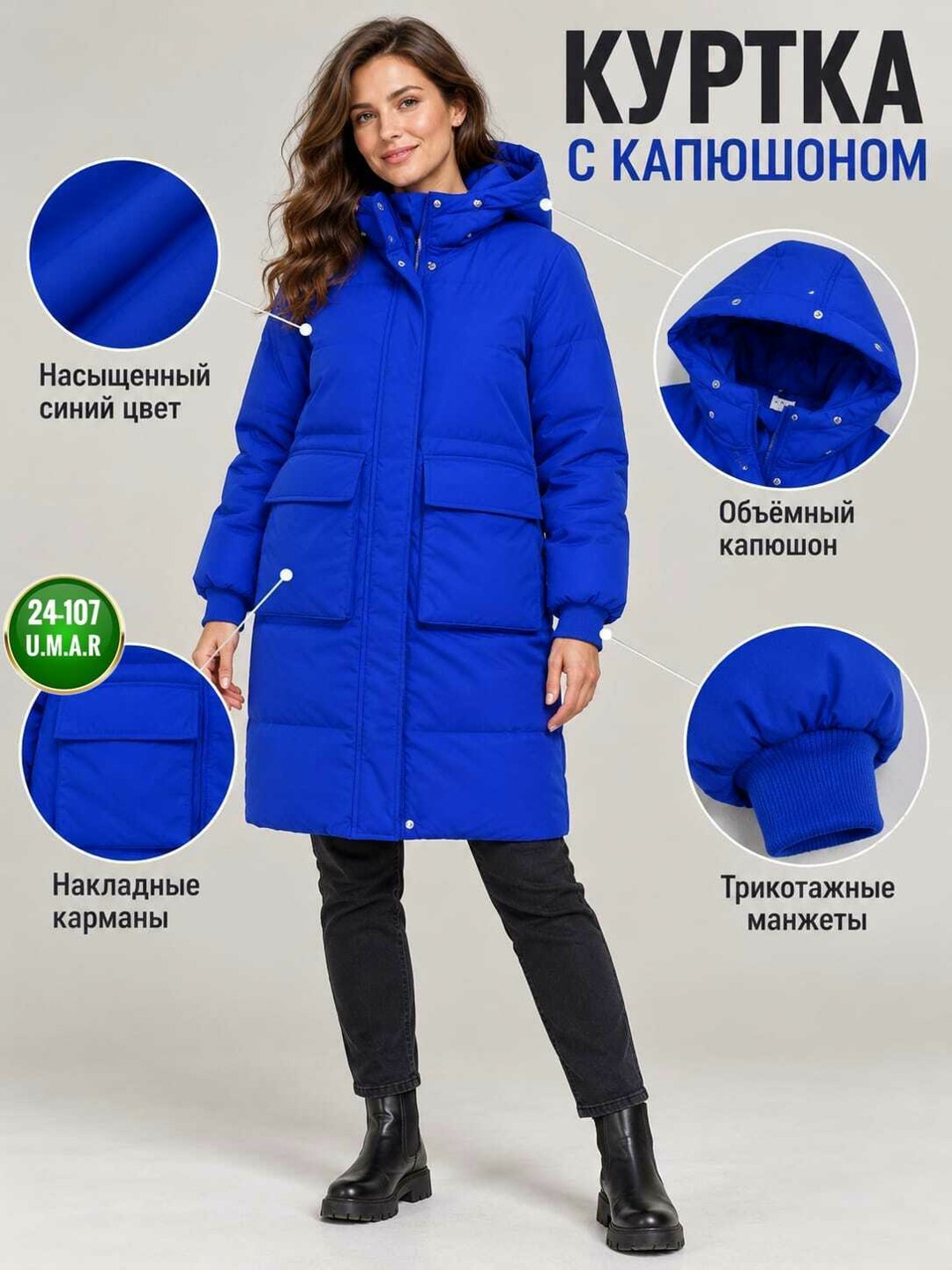 куртка зимняя женская с капюшоном удлиненная стеганная голубого цвета,куртка зимняя женская с капюшоном удлиненная стеганная голубого цвета 9637gl,пальто утепленное стеганное зимнее с капюшоном женско