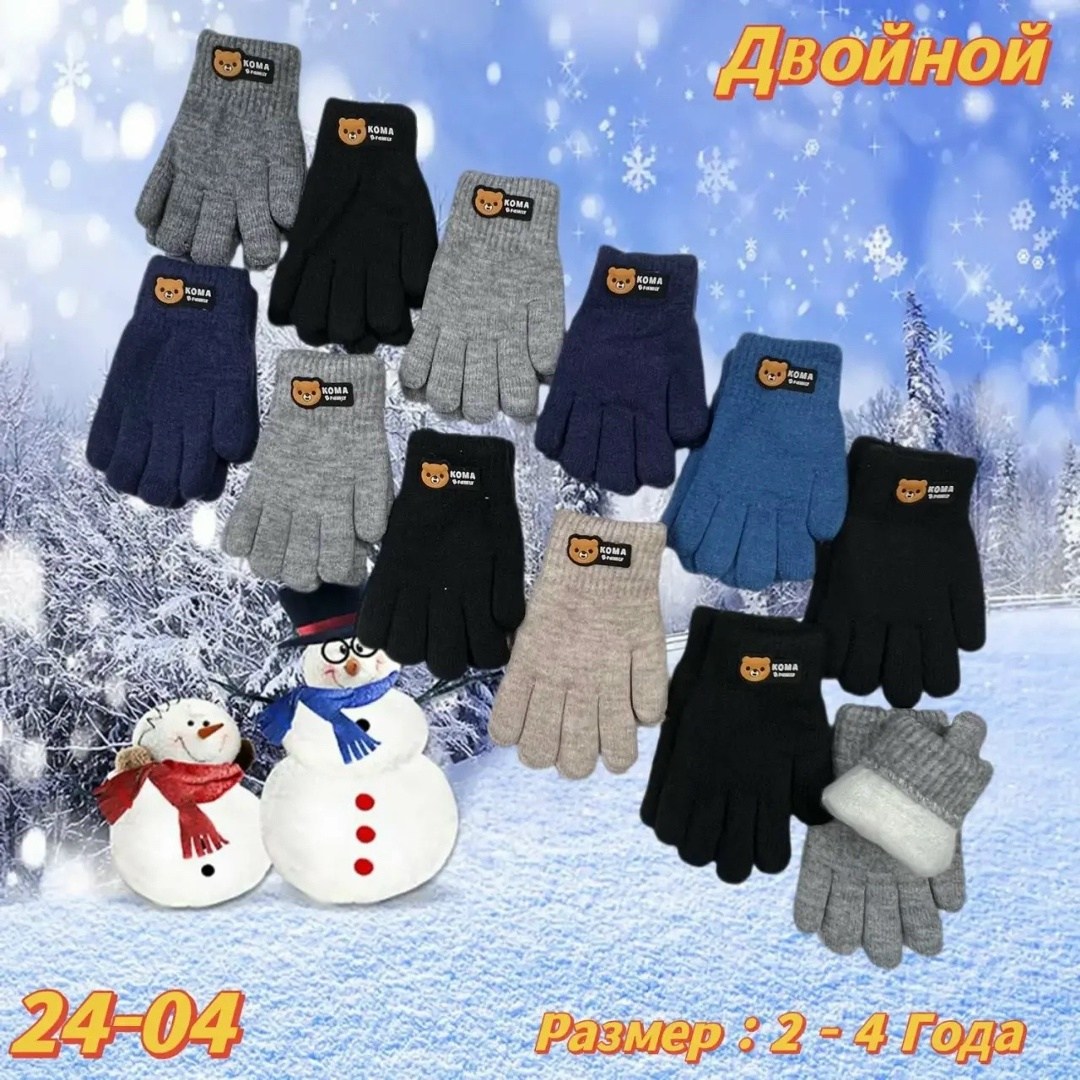 перчатки детские,перчатки детские "henu" № c108,зимние перчатки,перчатка,перчатки и варежки
