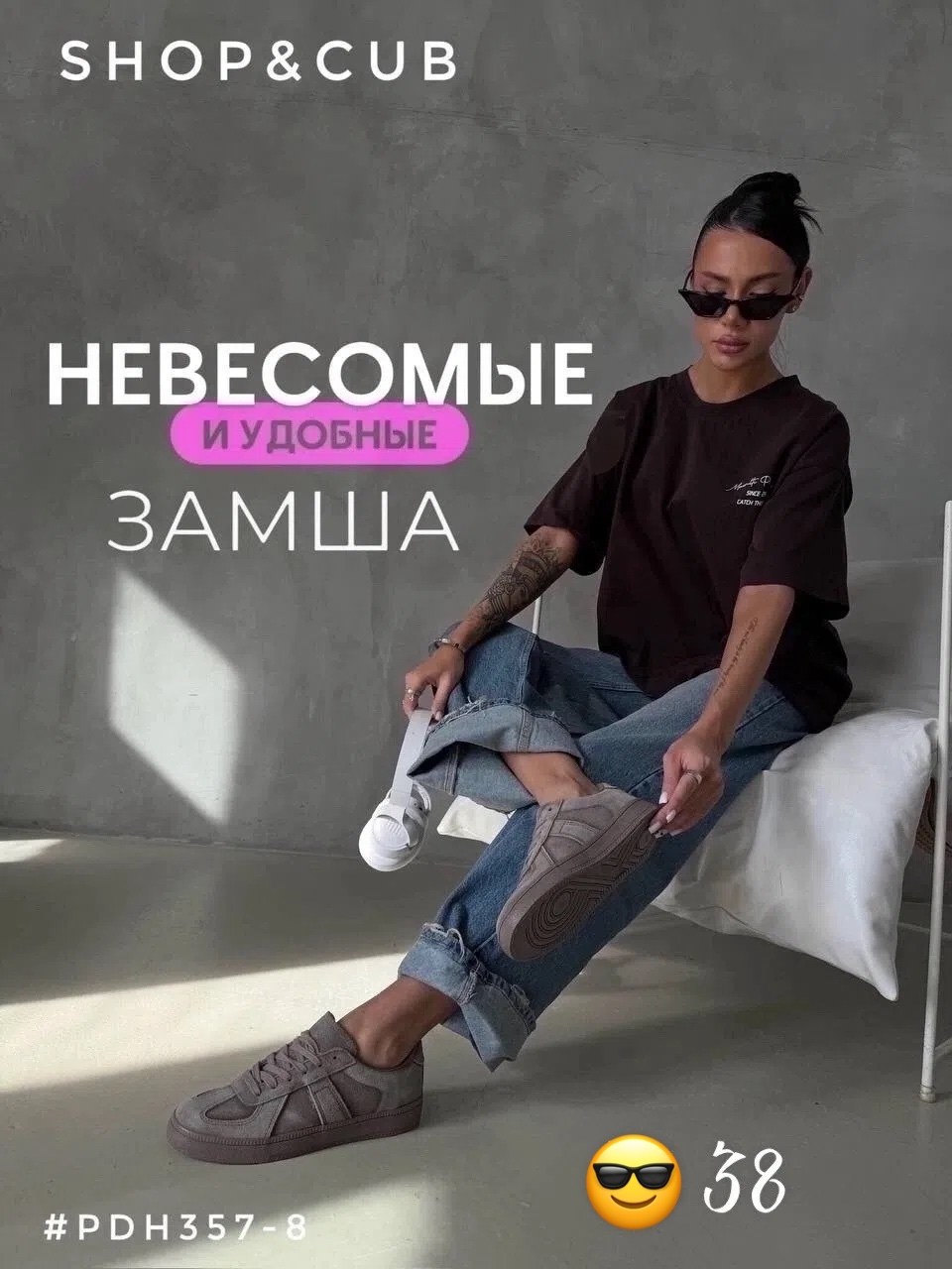 ,кеды замшевые,замшевые кроссовки,кроссовки женскиe,женская