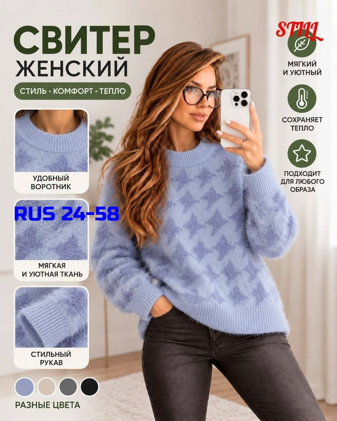 свитера женские,кофта женская,джемпер женский свитер,вязаные свитера женские,джемпера женские