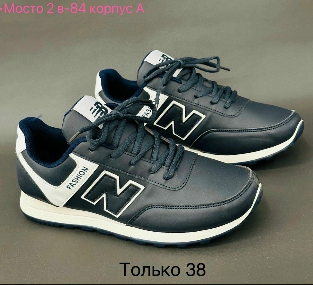кроссовки женскиe,кроссовки,кроссовки женские new balance,белые женские кроссовки,кроссовки повседневные