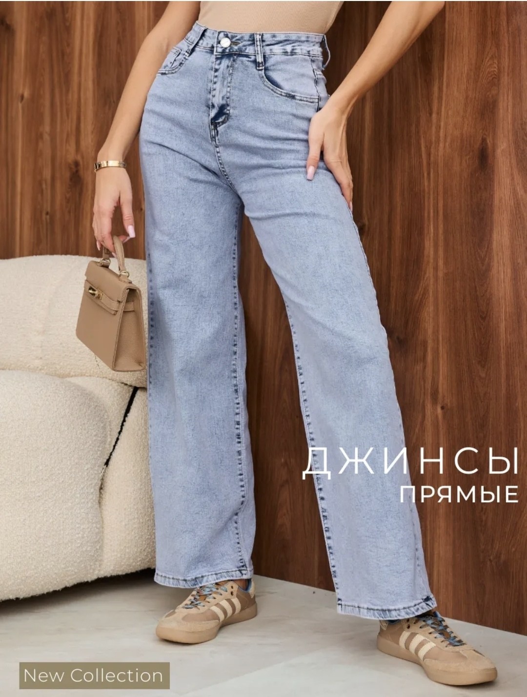 джинсы клеш с высокой посадкой tota jeans denim 233429912,джинсы палаццо,женские джинсы,джинсы женские широкие,голубые джинсы