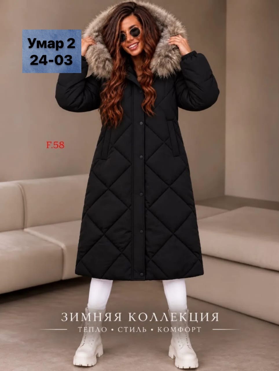 стильные пуховики,зимнее пальто,пальто зимнее стеганое,женское зимнее пальто,зимняя куртка