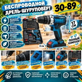 1000 мелочей