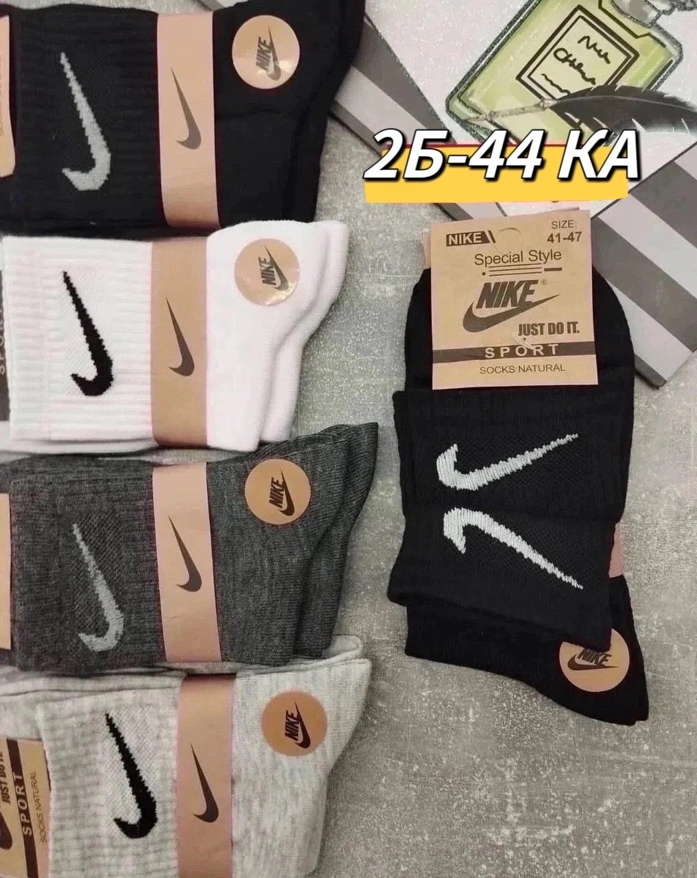 носки мужские 10 пар nike,носки мужские 10 пар,носки комплект,носки мужские,носки nike средние 5 пар набор носков adidas 10