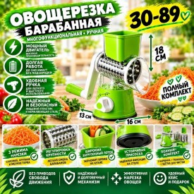 1000 мелочей