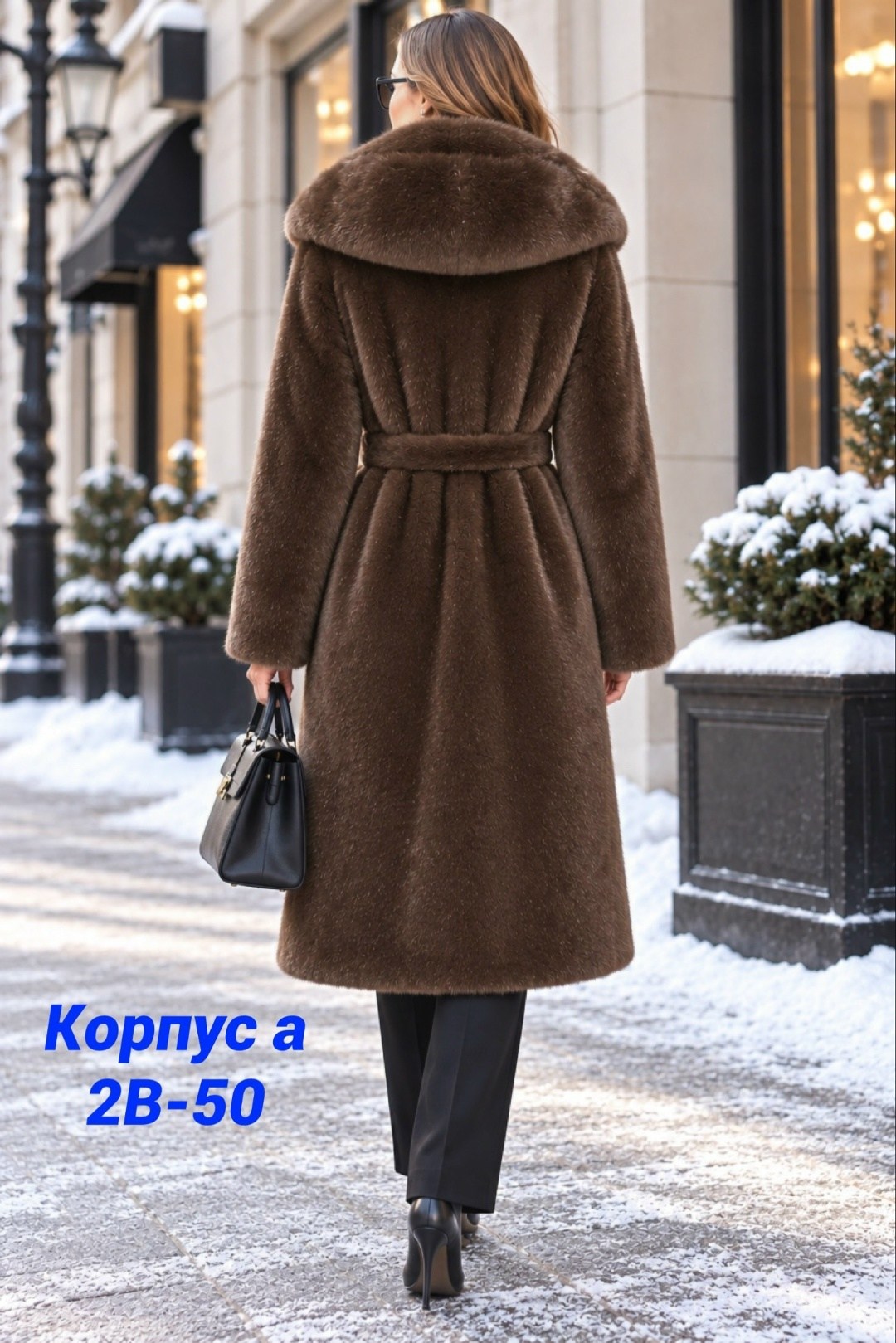 норковая шуба,шуба с капюшоном,шуба женская,искусственная шуба,шуба