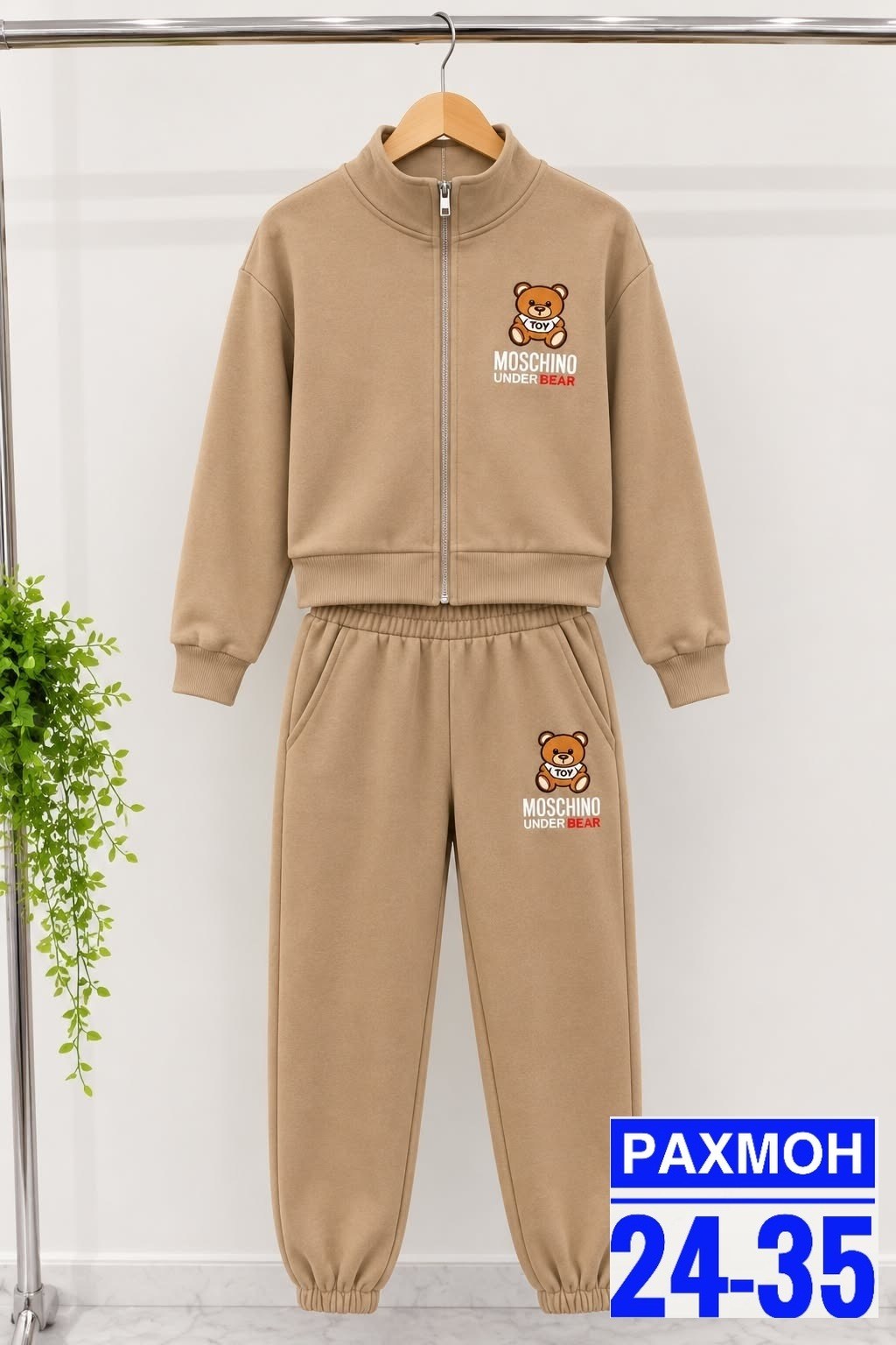 костюм спортивный moschino,спортивные костюм,спортивный костюм moschino kid,костюм спортивный мальчикам,детский спортивный костюм