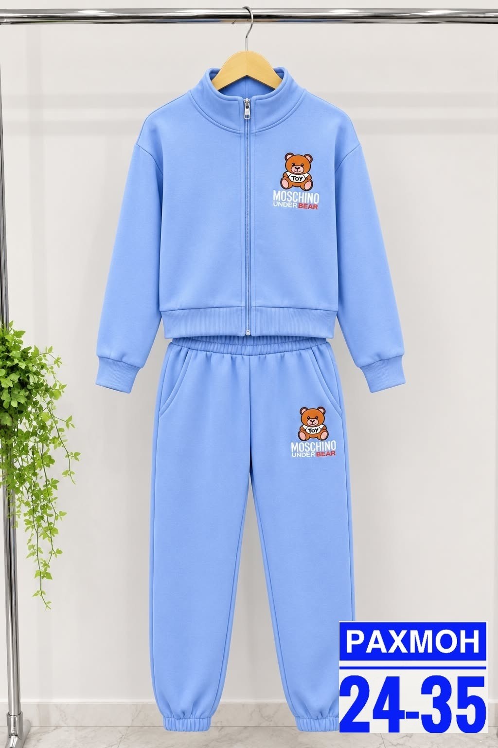 костюм спортивный moschino,спортивные костюм,спортивный костюм moschino kid,костюм спортивный мальчикам,детский спортивный костюм