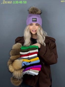 Шапка