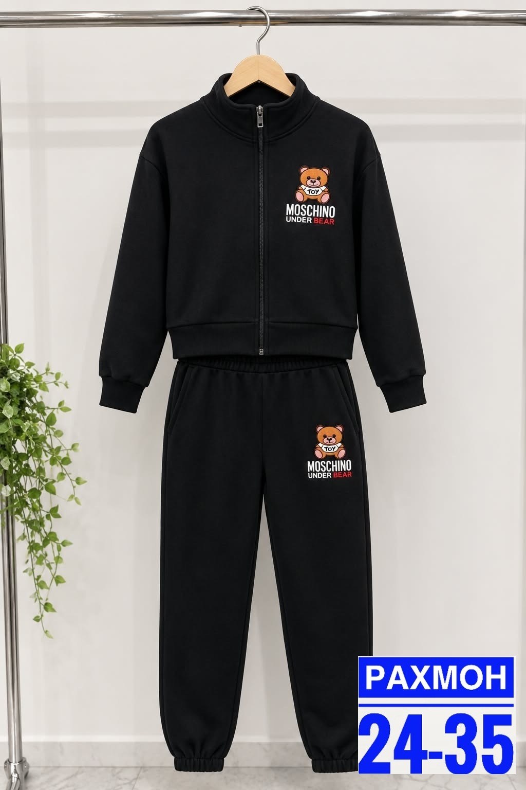 костюм спортивный moschino,спортивные костюм,спортивный костюм moschino kid,костюм спортивный мальчикам,детский спортивный костюм