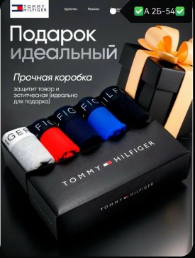 Нижнее белье