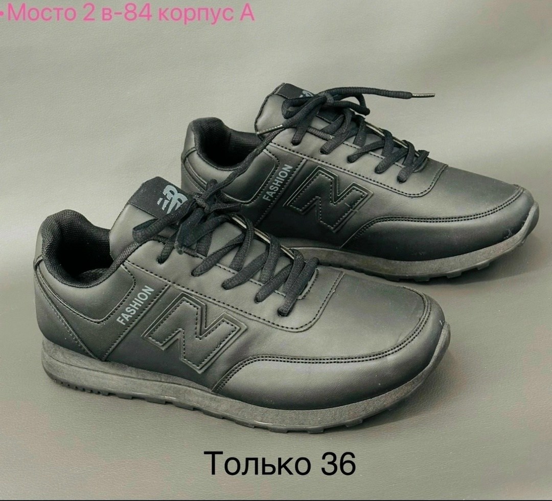 кроссовки женскиe,кроссовки,кроссовки женские new balance,белые женские кроссовки,кроссовки повседневные
