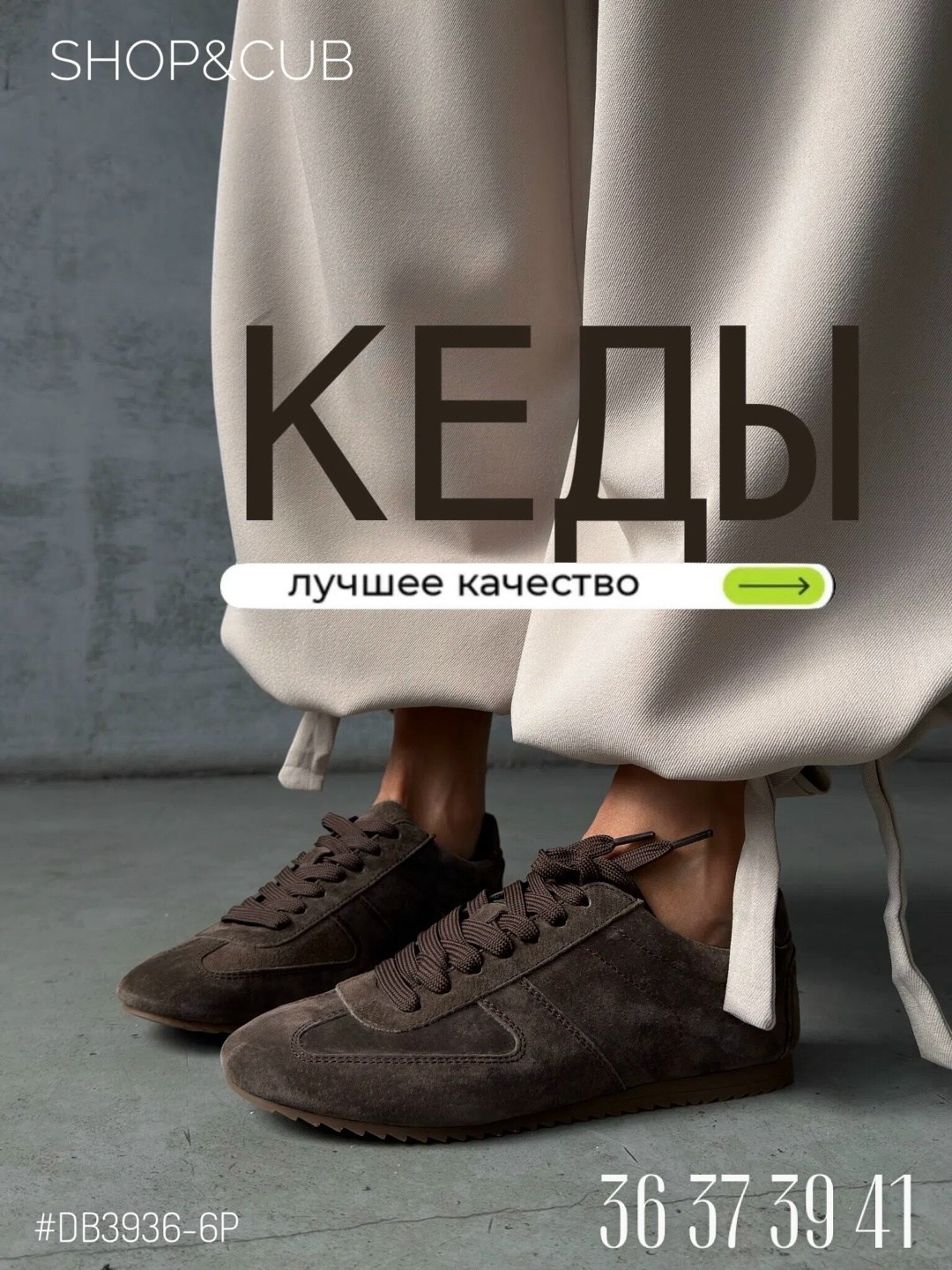 ,кеды замшевые,замшевые кроссовки,кроссовки женскиe,женская