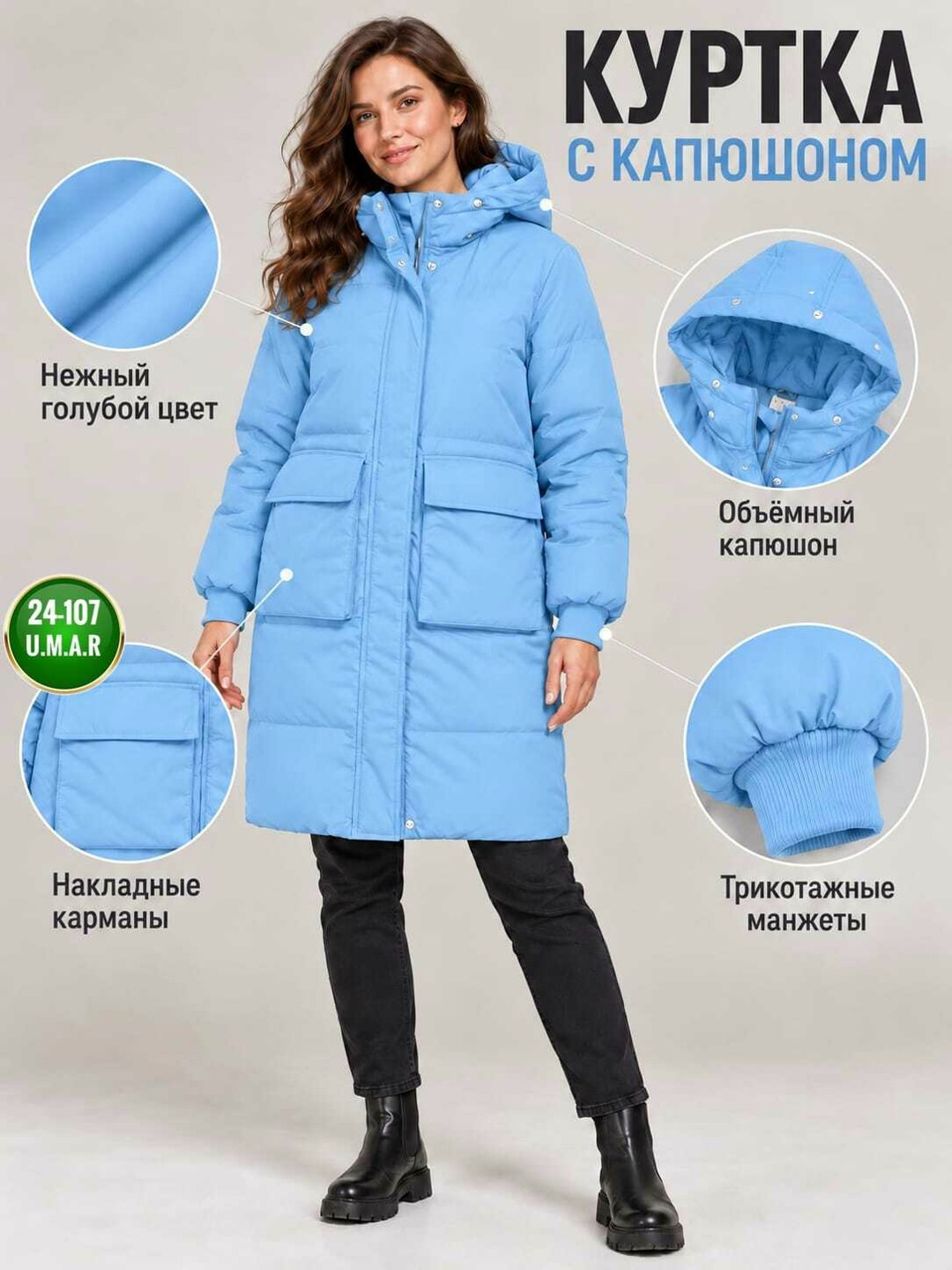 куртка зимняя женская с капюшоном удлиненная стеганная голубого цвета,куртка зимняя женская с капюшоном удлиненная стеганная голубого цвета 9637gl,пальто утепленное стеганное зимнее с капюшоном женско