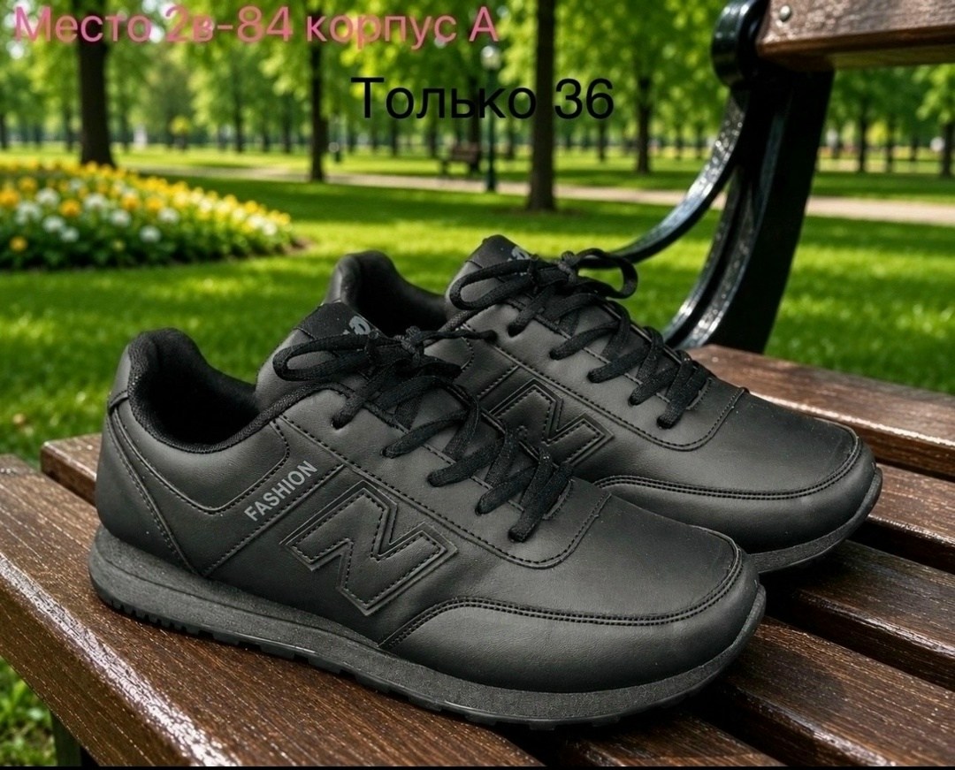 кроссовки женскиe,кроссовки,кроссовки женские new balance,белые женские кроссовки,кроссовки повседневные