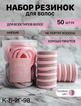 1000 мелочей