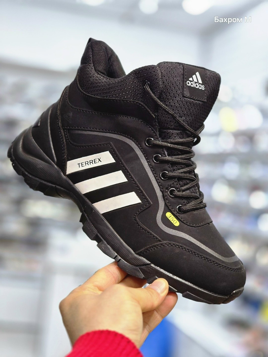 кроссовки мужские зимние adidas,кроссовки зимние adidas terrex,зимние кроссовки adidas,зимние ботинки adidas terrex мужские,кроссовки адидас мужские зимние