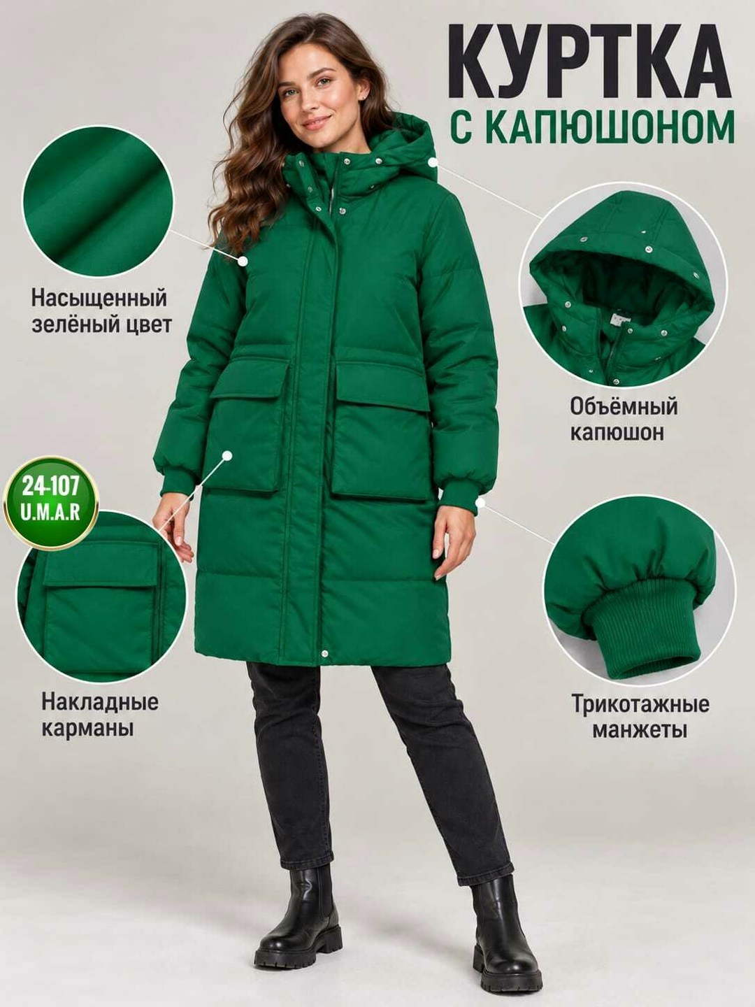 куртка зимняя женская с капюшоном удлиненная стеганная голубого цвета,куртка зимняя женская с капюшоном удлиненная стеганная голубого цвета 9637gl,пальто утепленное стеганное зимнее с капюшоном женско