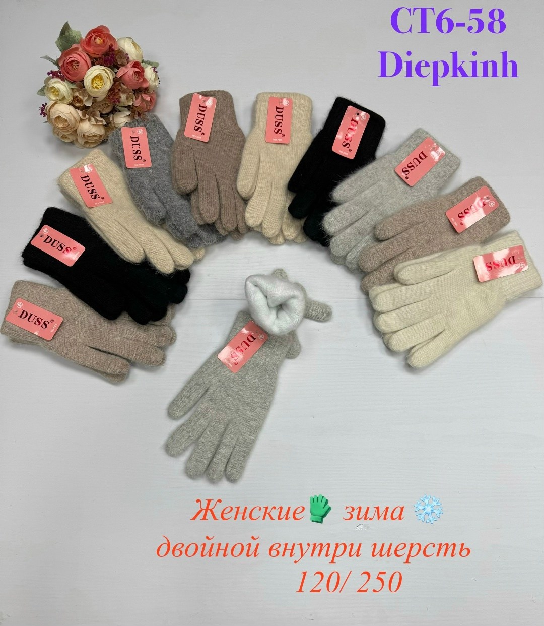 женские перчатки,перчатки женские 0784 шерсть,перчатки варежки женские,перчатка,перчатки женски