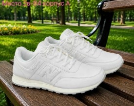 Кроссовки