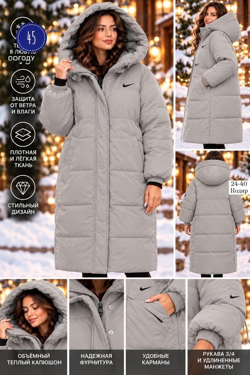 пуховик nike,пуховик женский,пуховик nike пуховик,пуховик,пальто пуховое nike