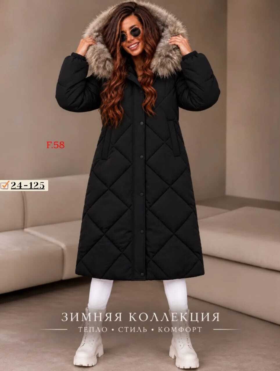 пуховик зимний длинный с мехом morewarm,пуховик зимний длинный с мехом morewarm цвет бежевый,зимние пуховики женские,пальто зимнее,пуховик удлиненный