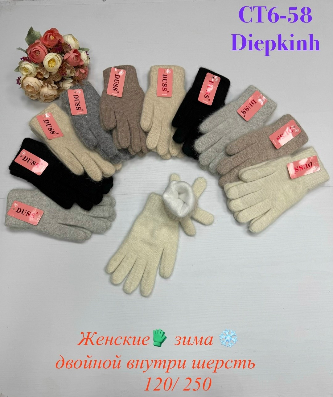 женские перчатки,перчатки женские 0784 шерсть,перчатки варежки женские,перчатка,перчатки женски