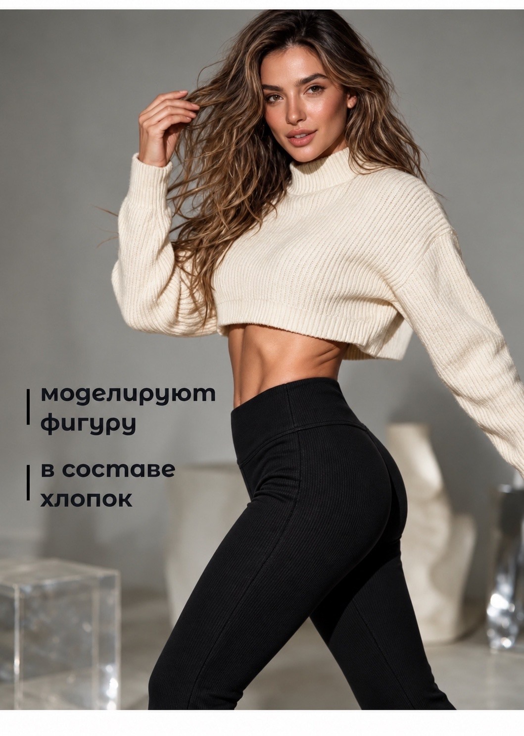 брюки клеш женские,клеш легинсы,брюки клеш,черные брюки клеш,расклешенные брюки